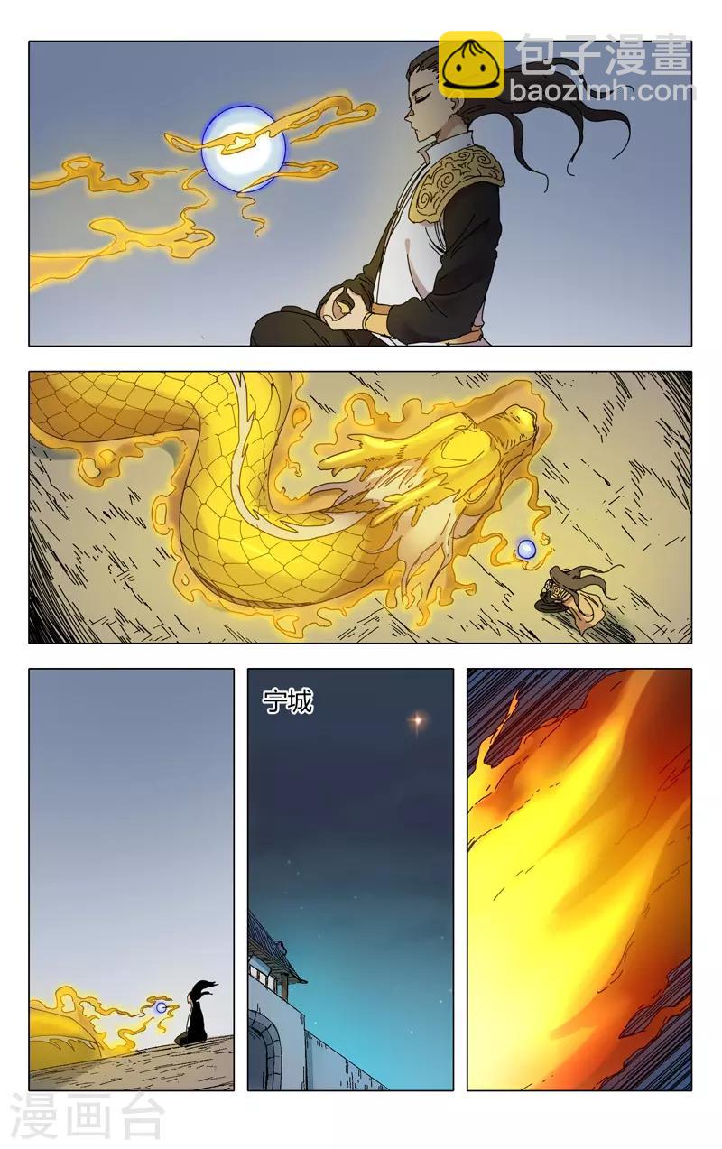 第289话-第291话