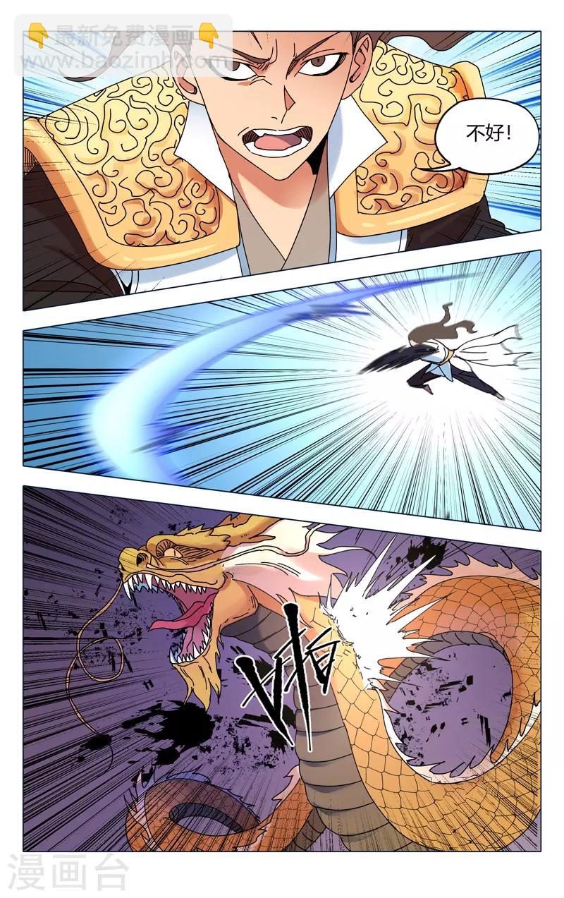 第289话-第291话