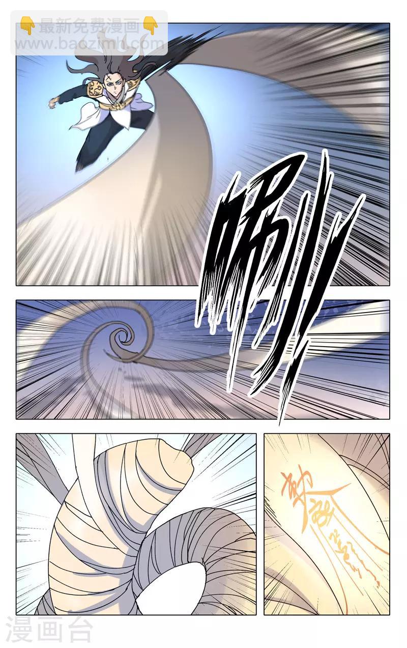第289话-第291话