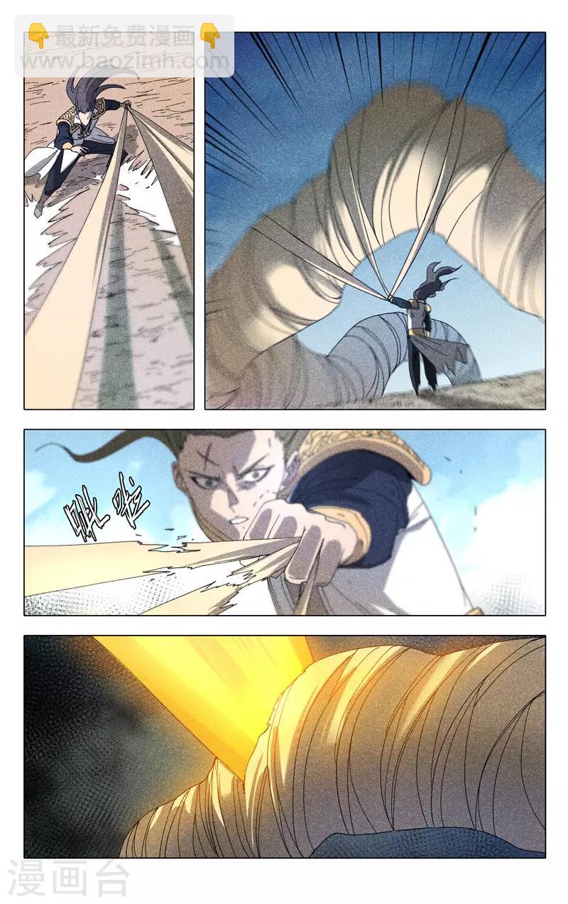 第289话-第291话