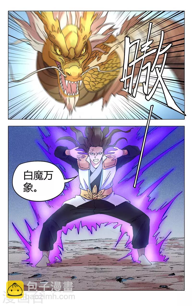 第289话-第291话