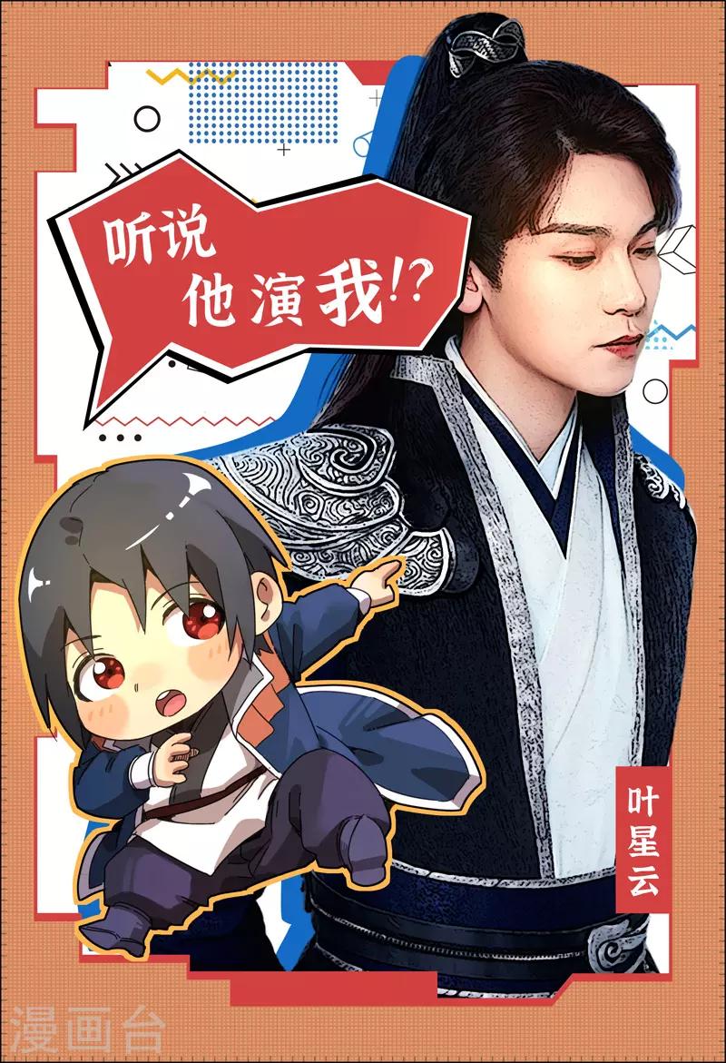 第293话-第295话