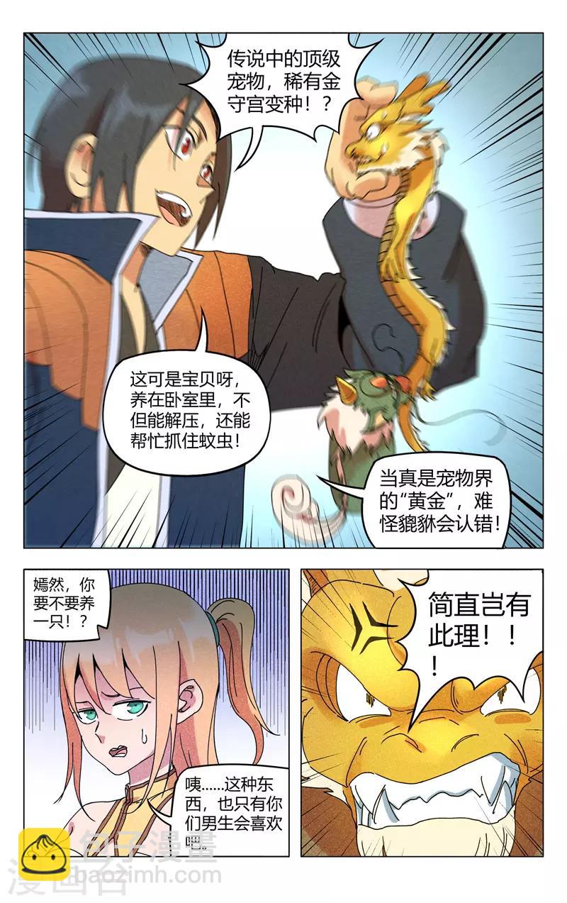 第293话-第295话