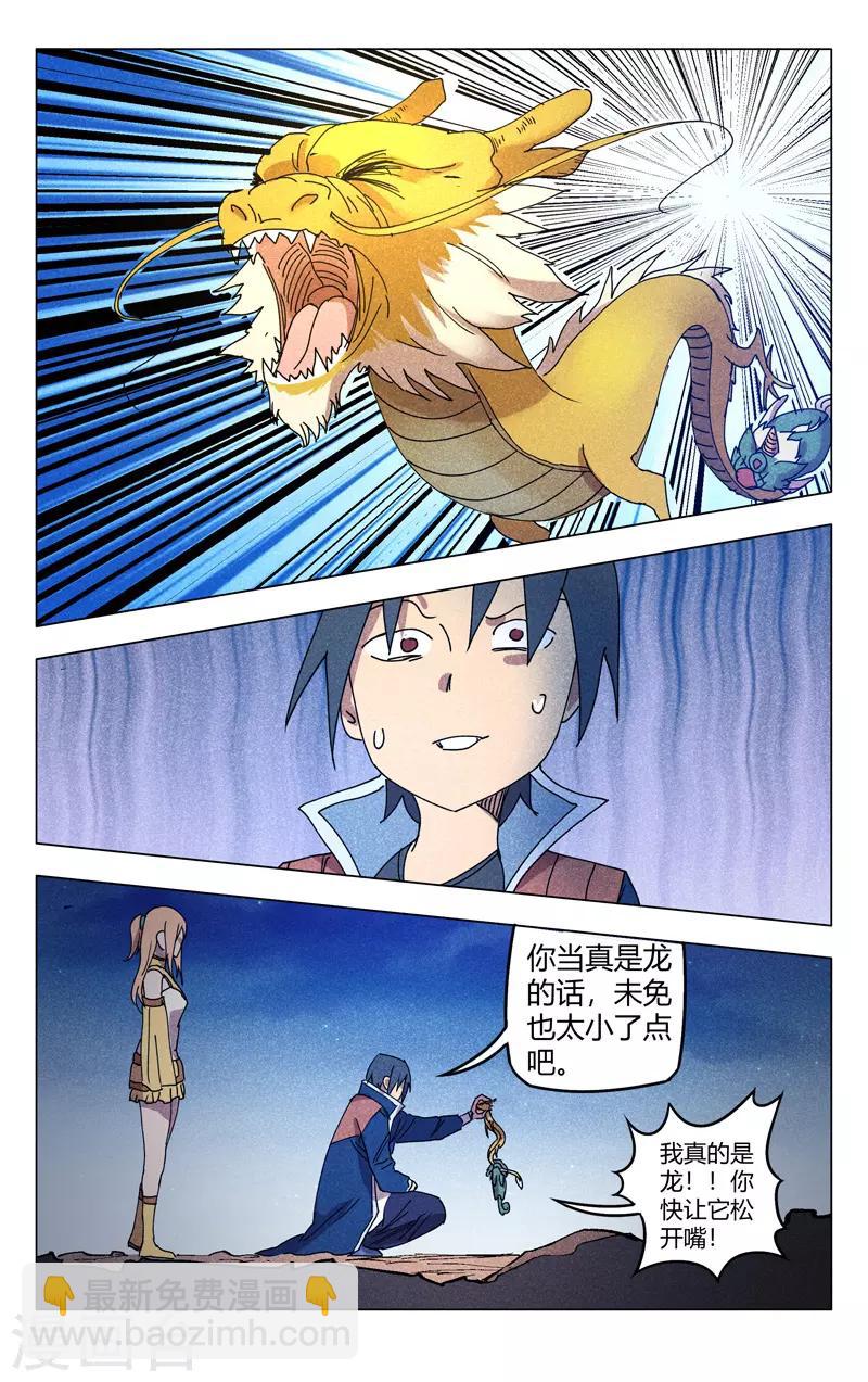 第293话-第295话