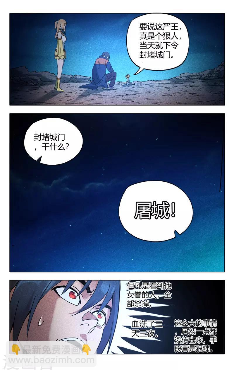 第295话-第297话