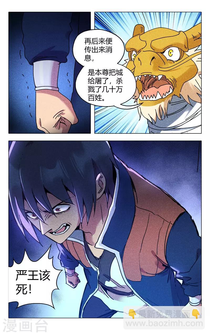 第295话-第297话
