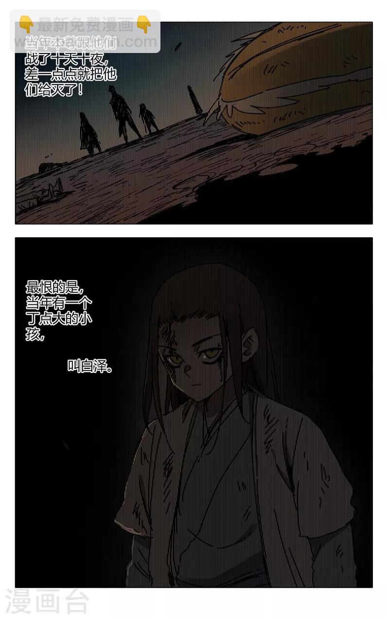 第295话-第297话