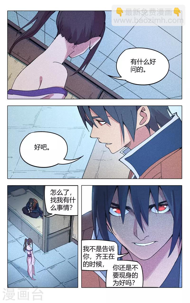 第297话-第299话