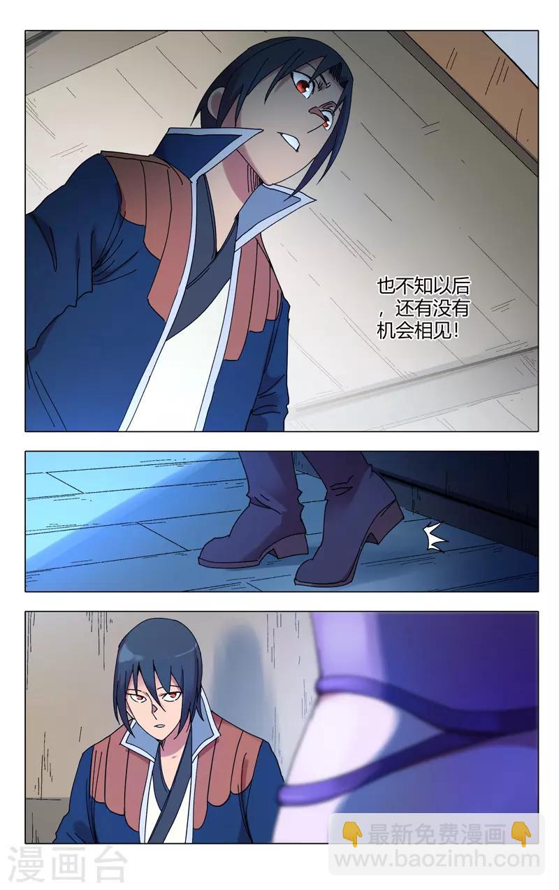 第297话-第299话