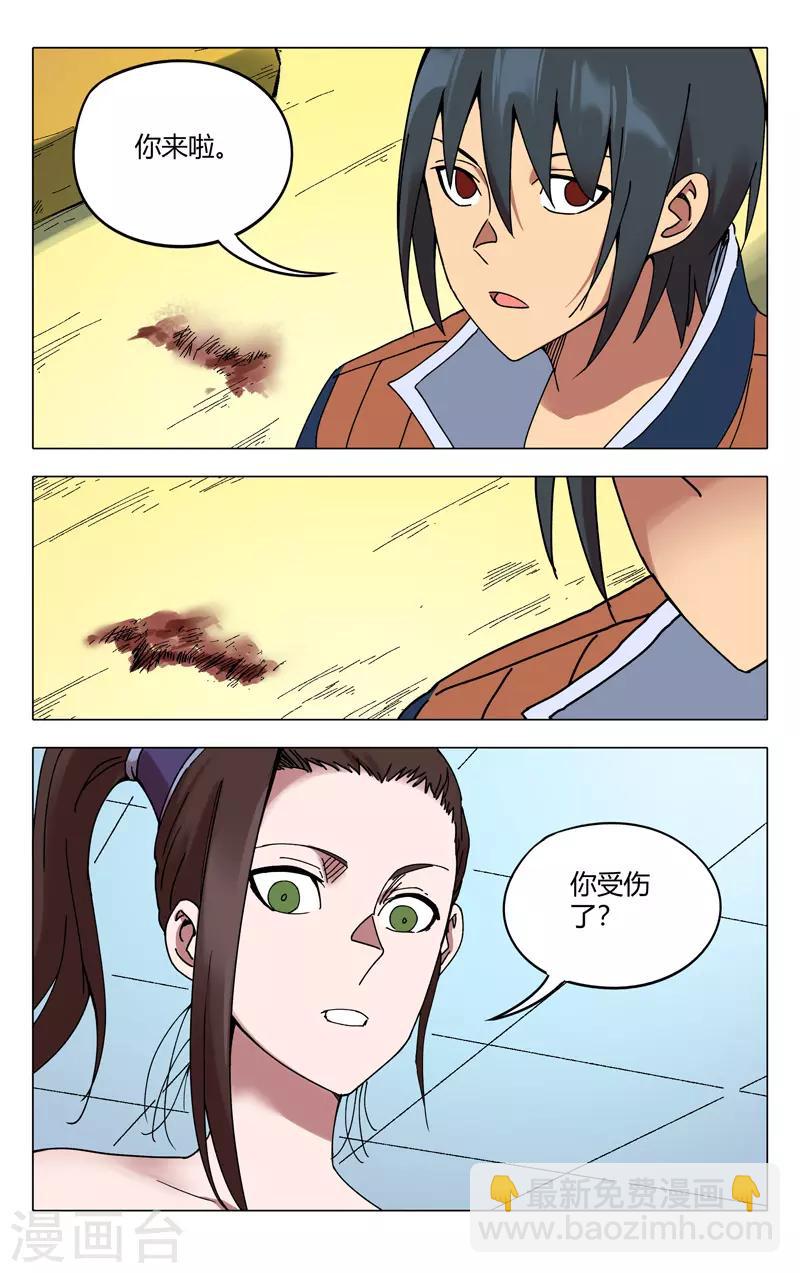 第297话-第299话