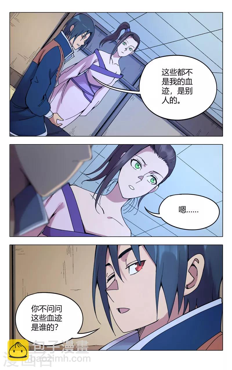 第297话-第299话