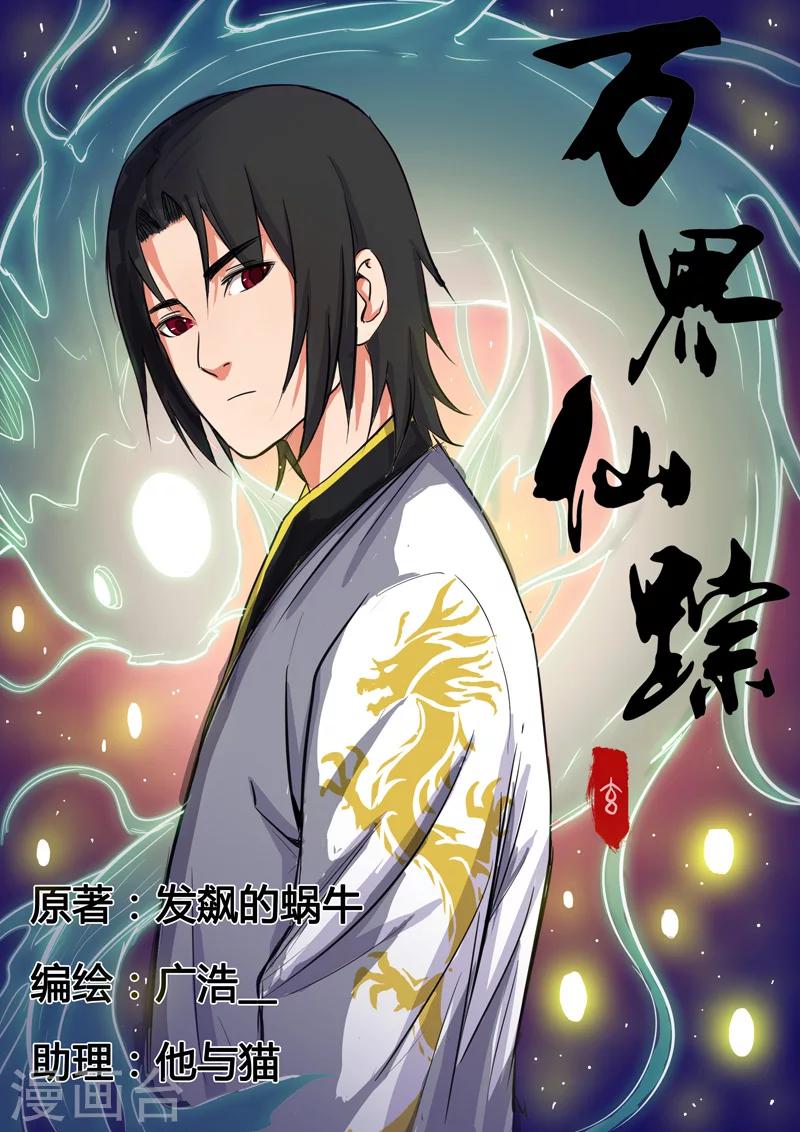 第31话-第31话