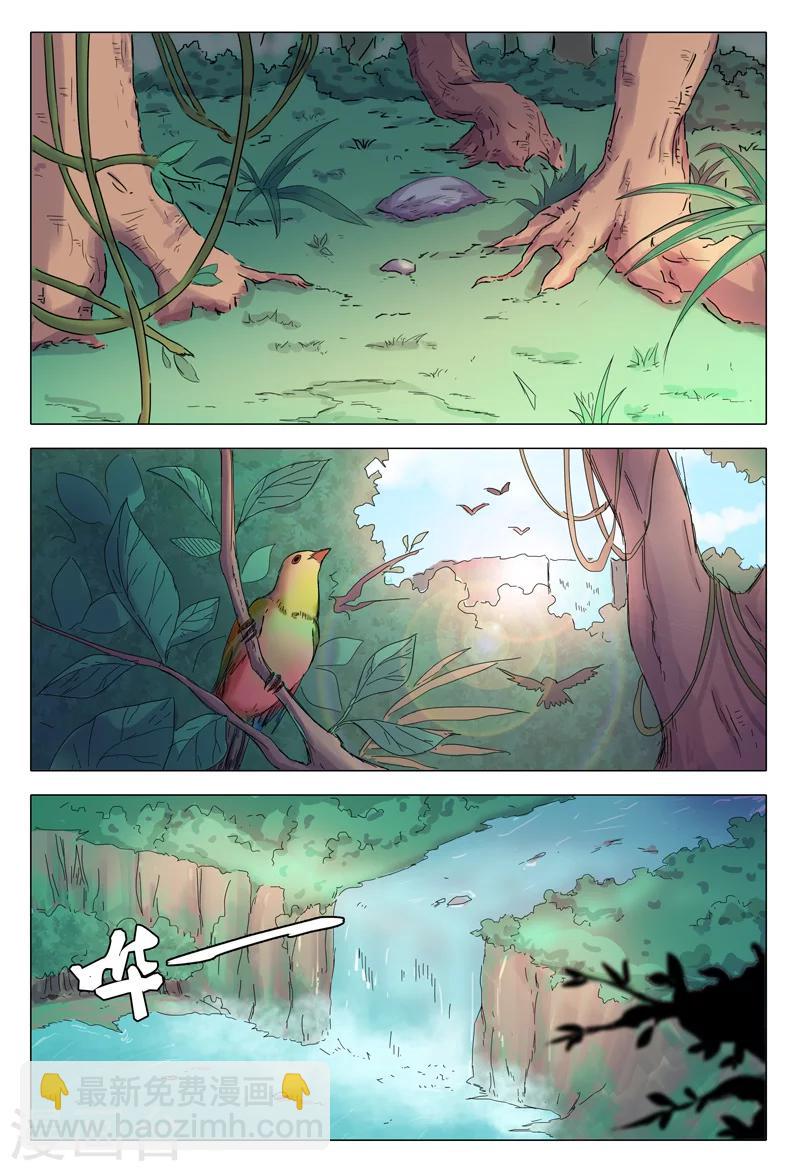 第31话-第31话
