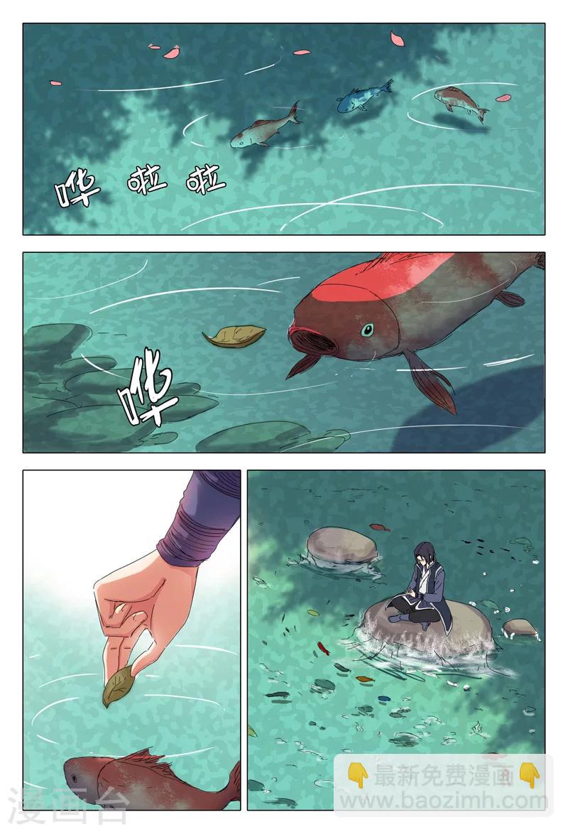 第31话-第31话