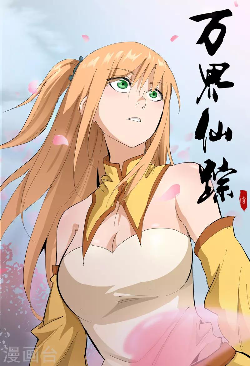 第299话-第301话