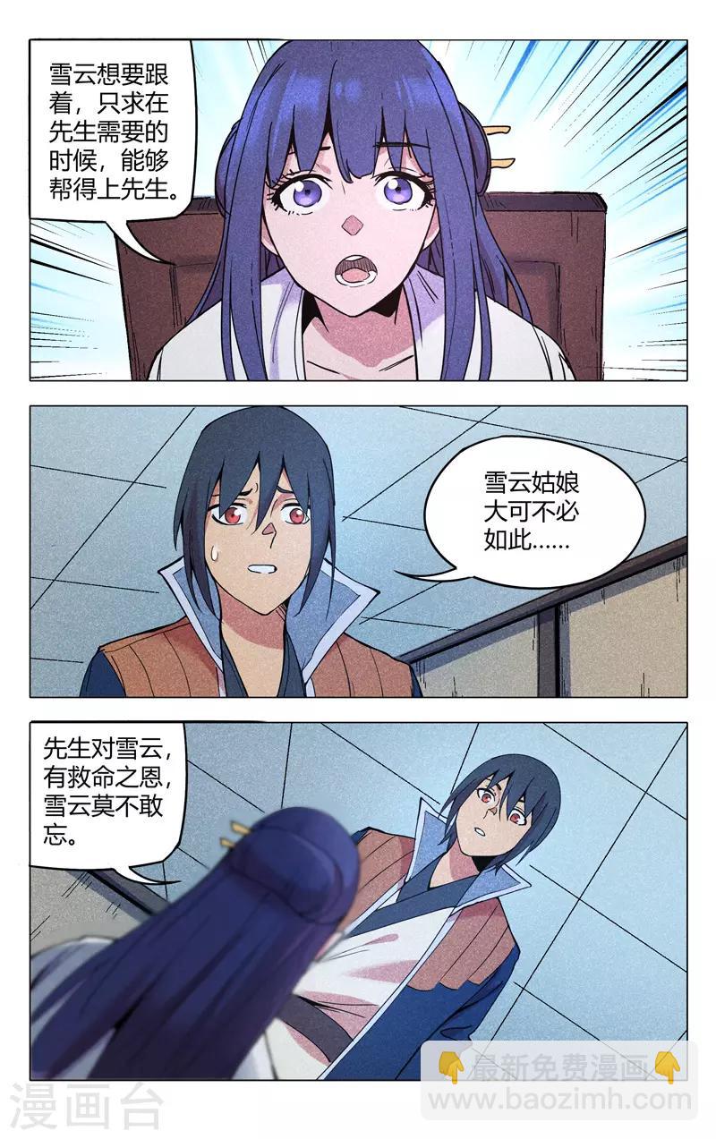 第299话-第301话