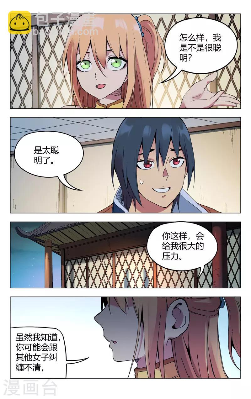 第299话-第301话