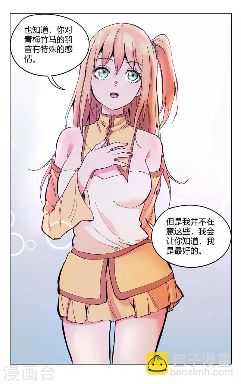 第299话-第301话