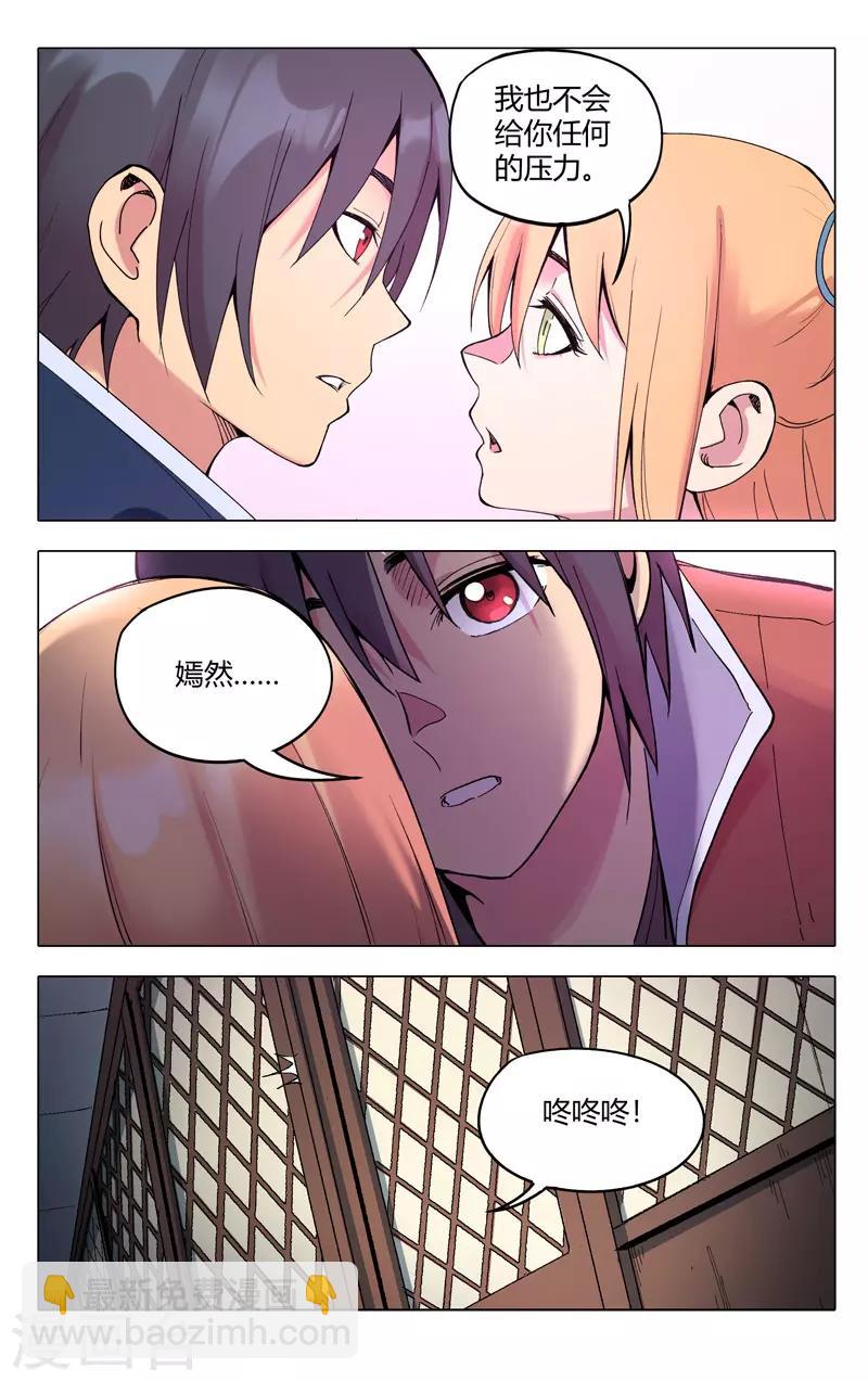 第299话-第301话