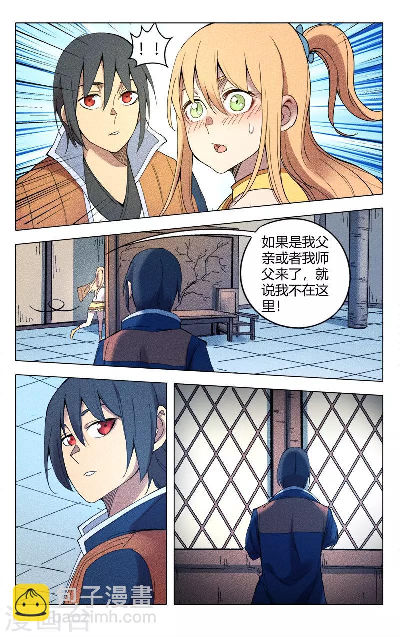 第299话-第301话