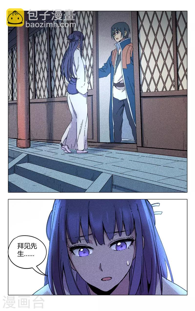第299话-第301话