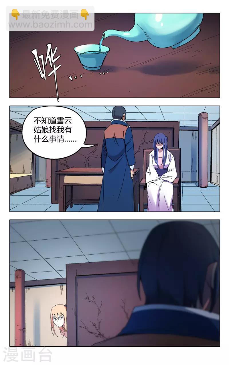 第299话-第301话