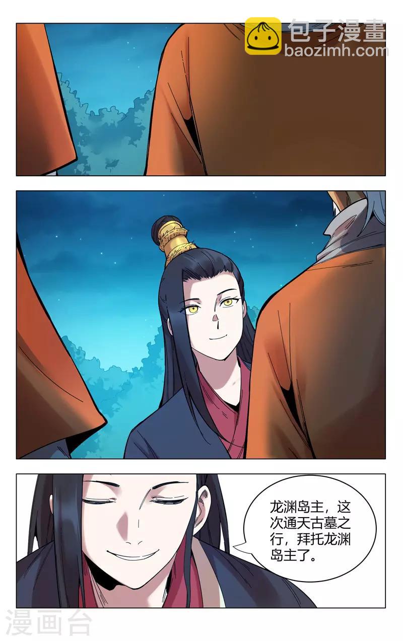 第301话-第303话