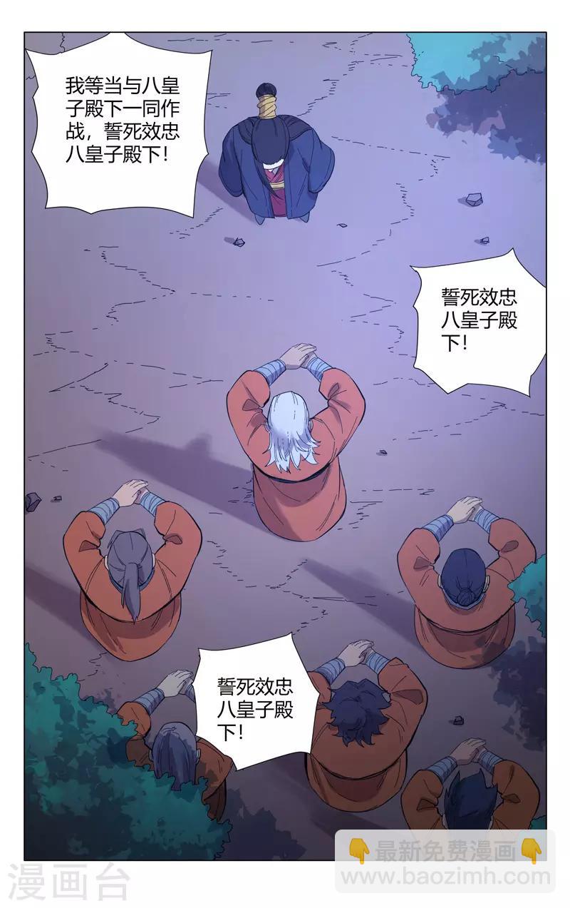 第301话-第303话