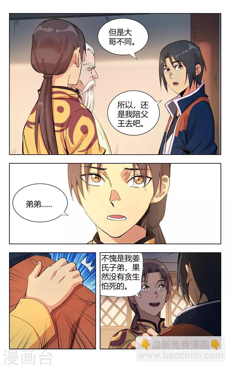 第301话-第303话