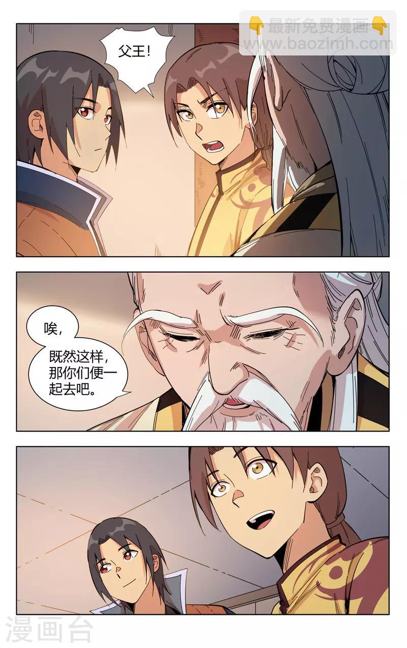 第301话-第303话