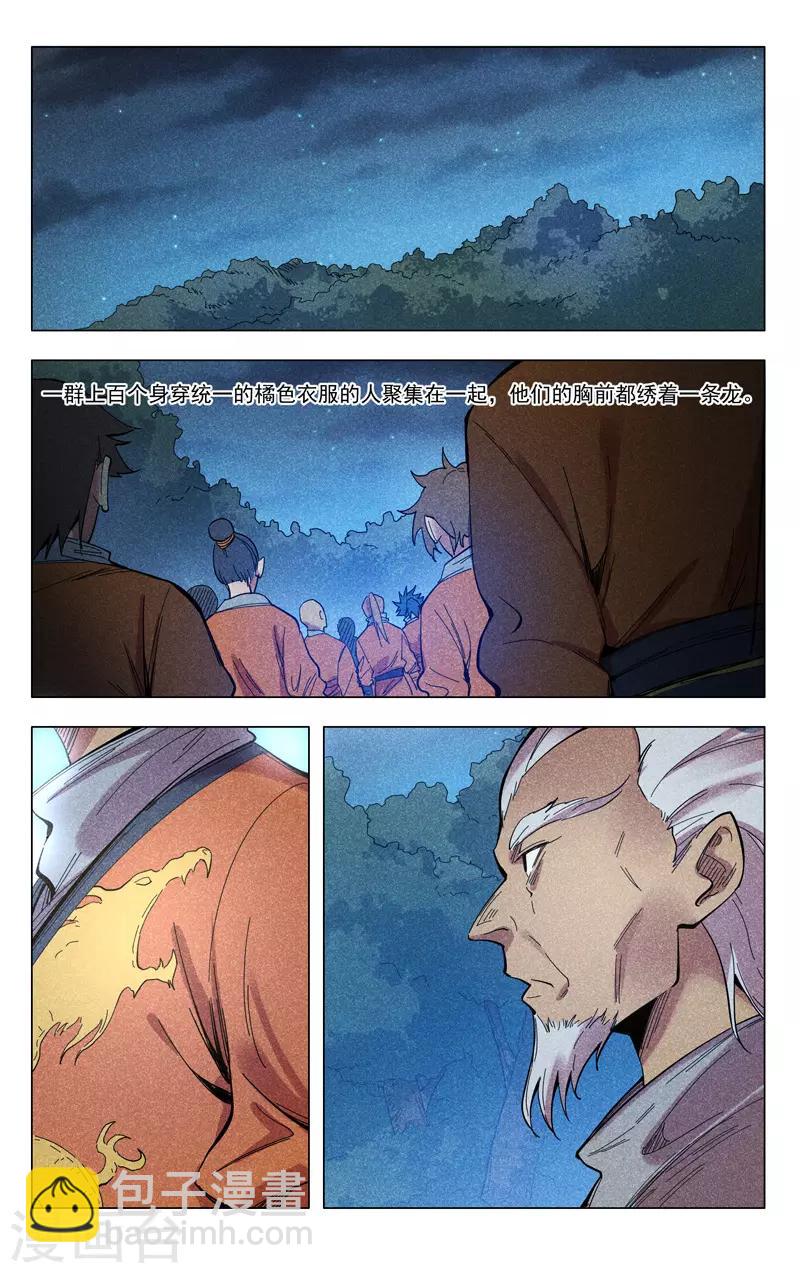 第301话-第303话
