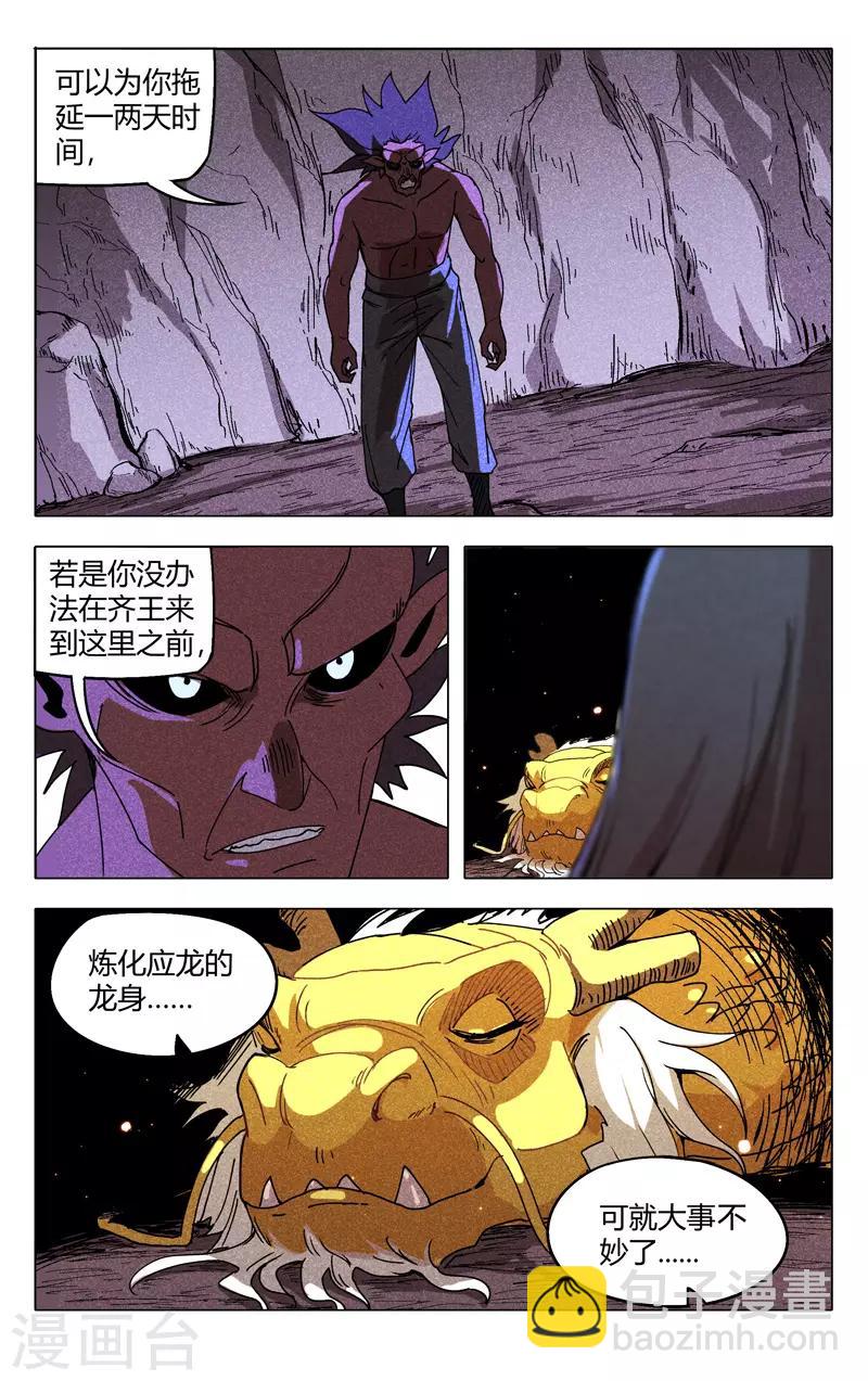 第303话-第305话