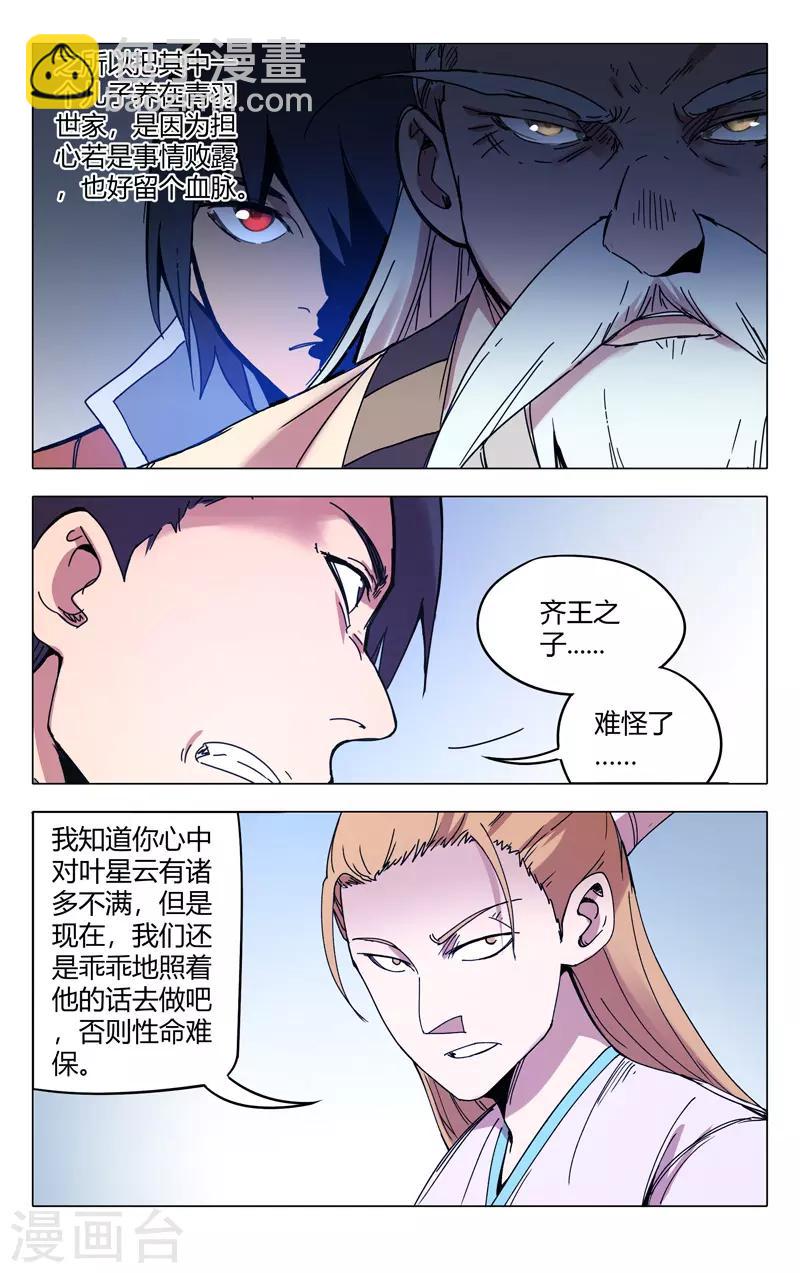 第303话-第305话
