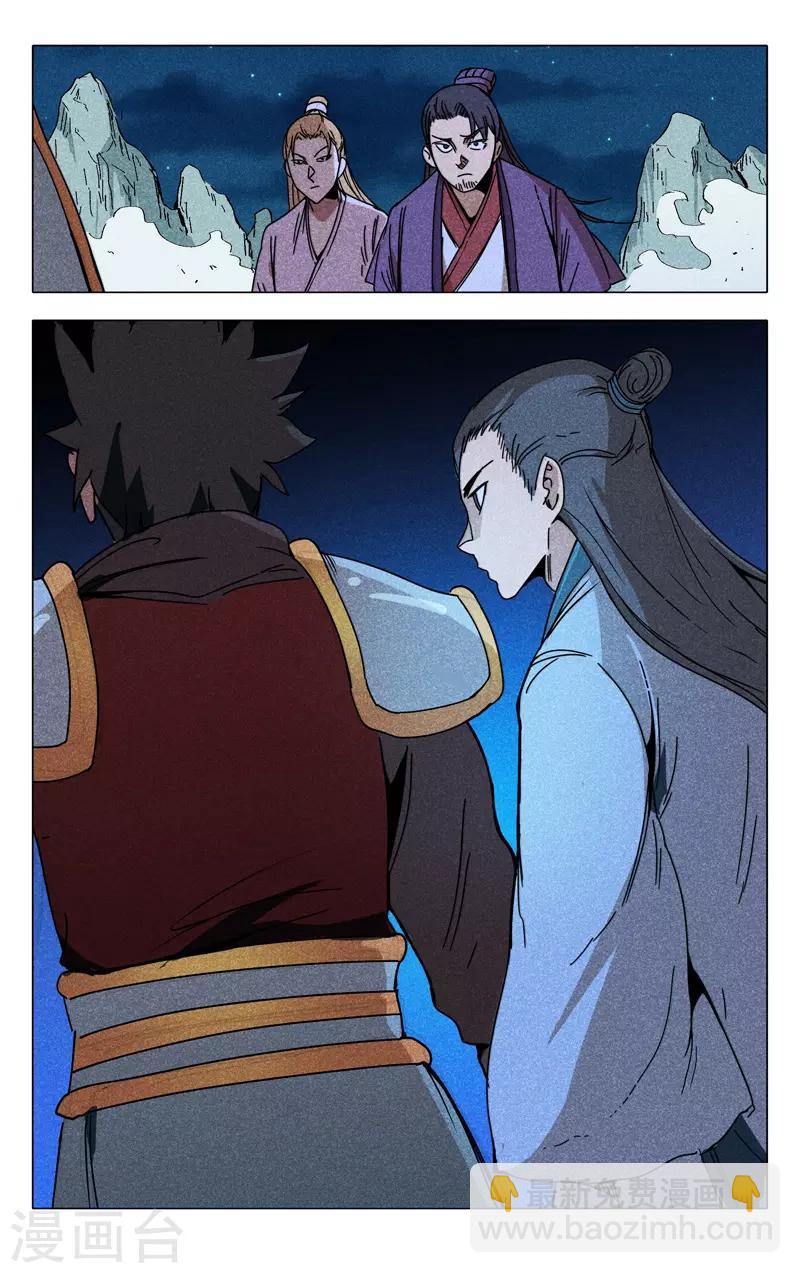 第303话-第305话