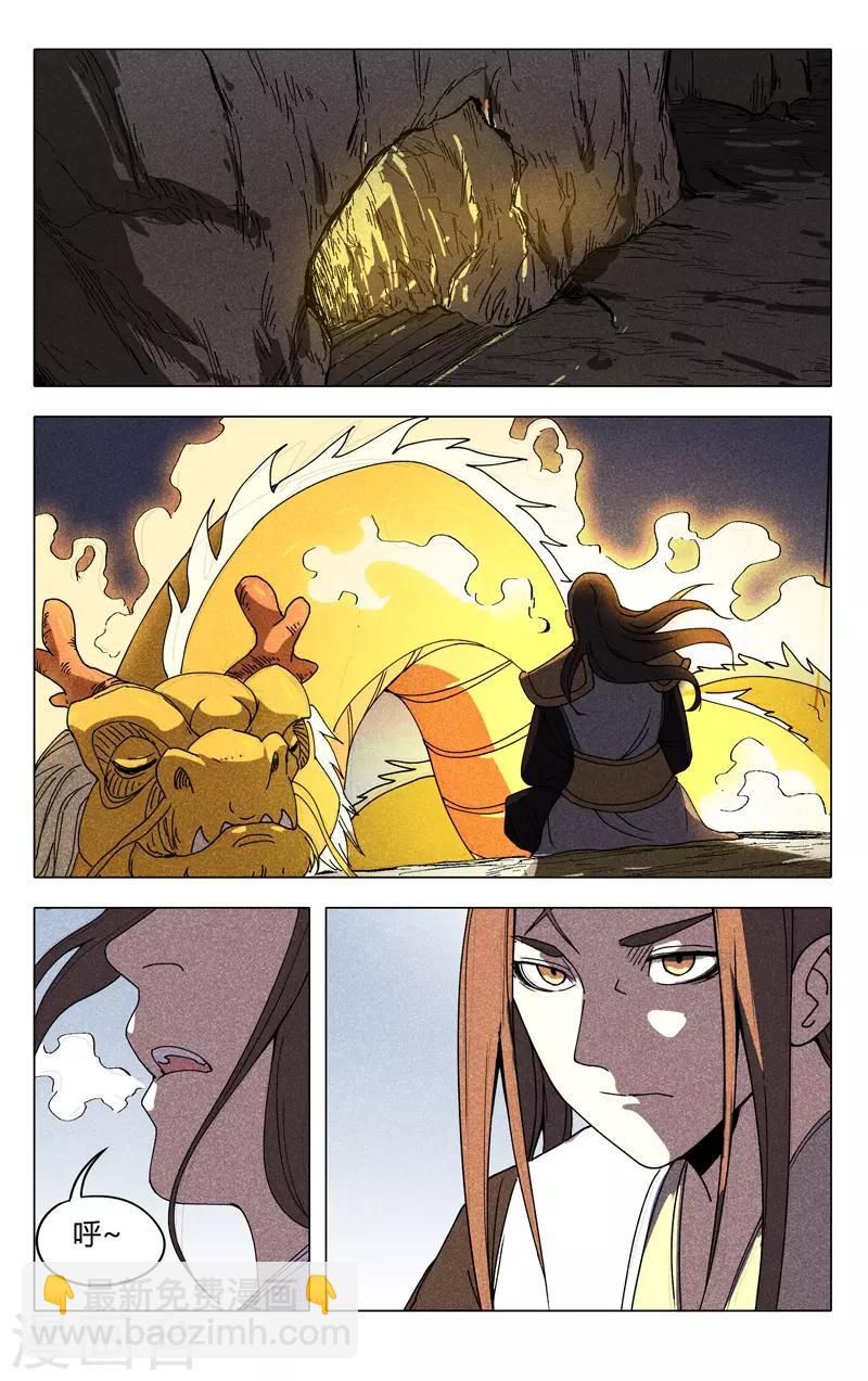 第303话-第305话