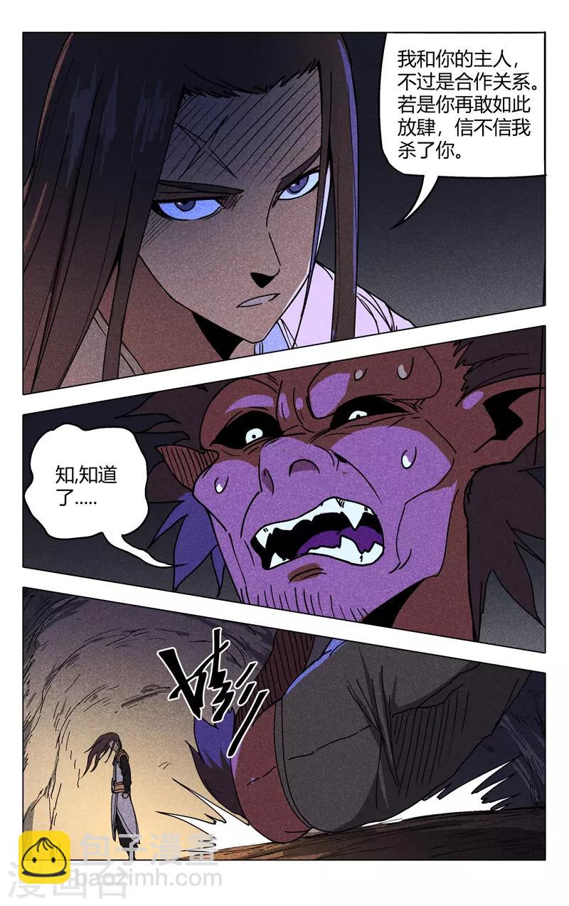 第303话-第305话