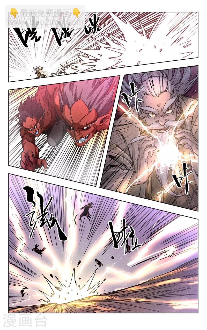 第305话-第307话