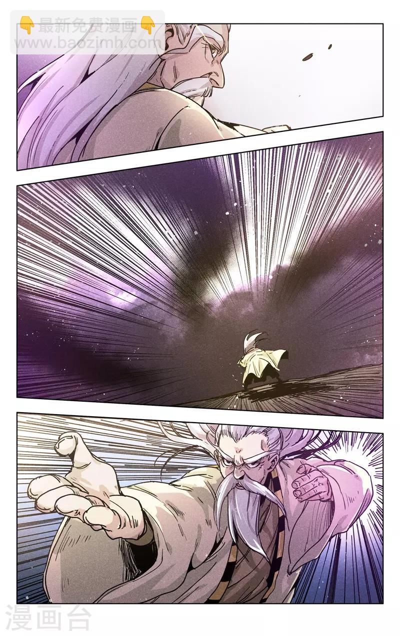 第305话-第307话