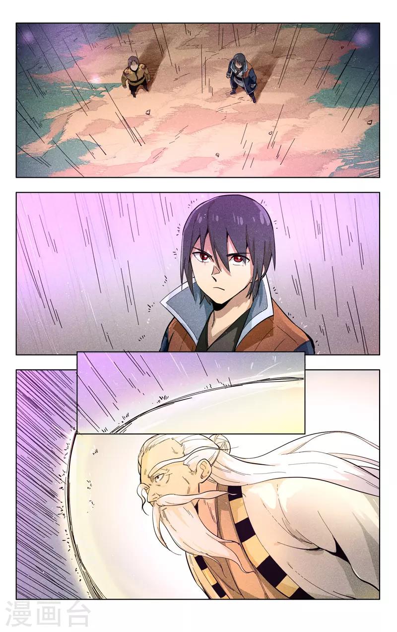 第305话-第307话