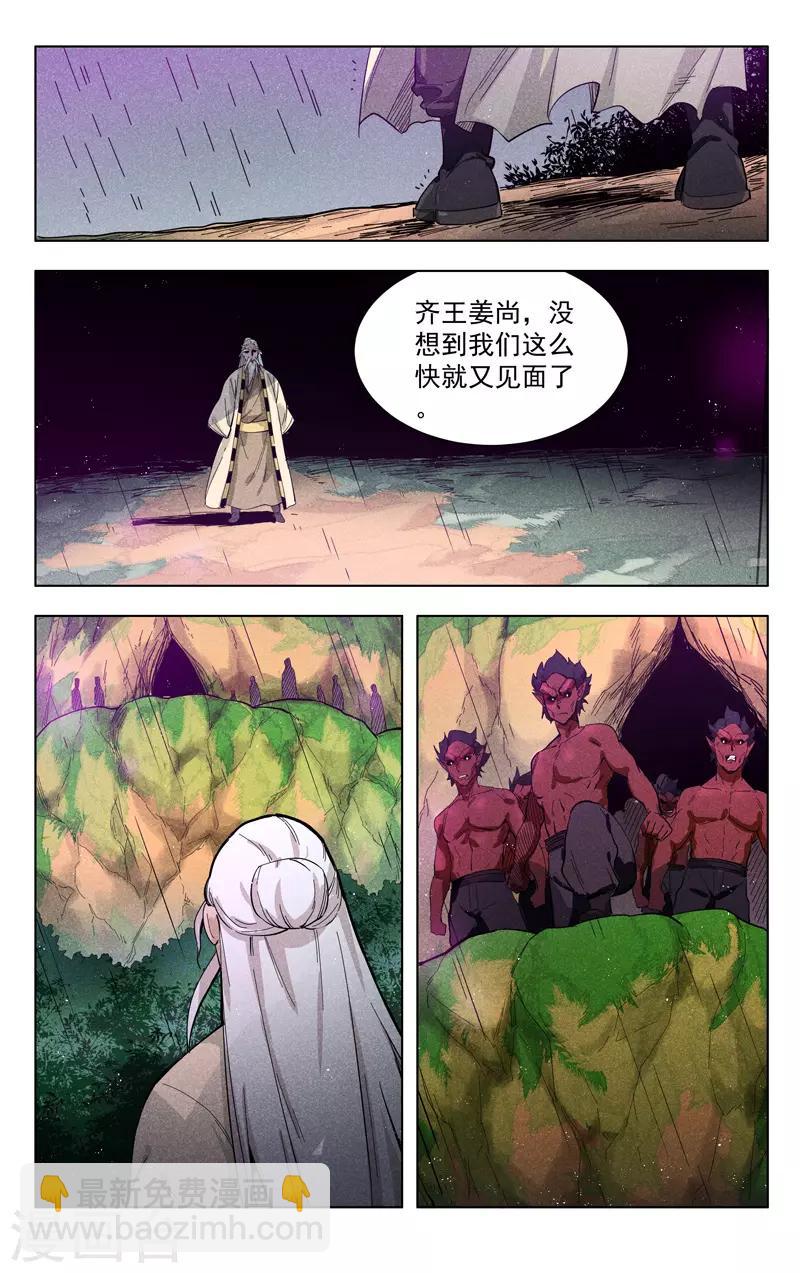 第305话-第307话