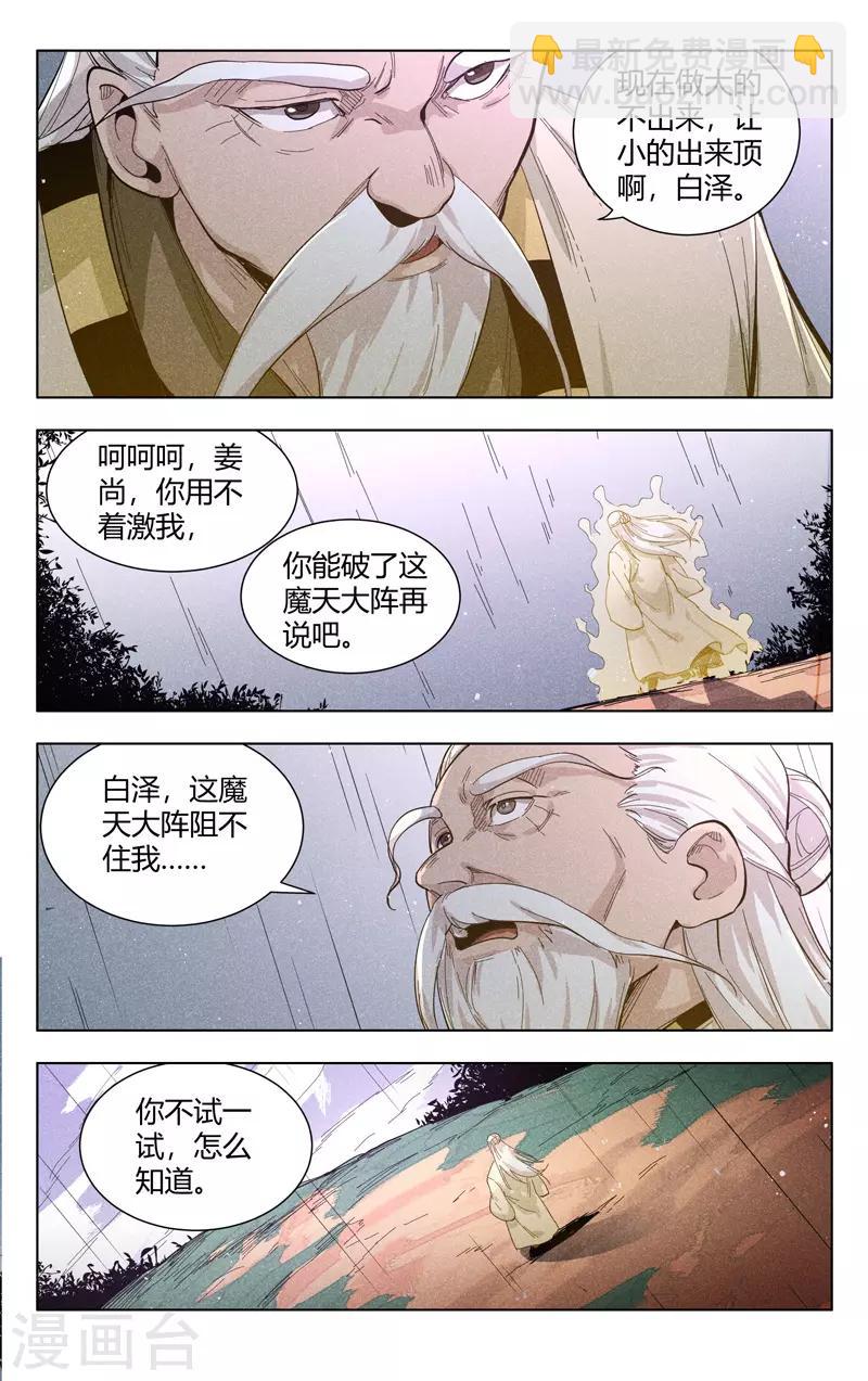 第305话-第307话