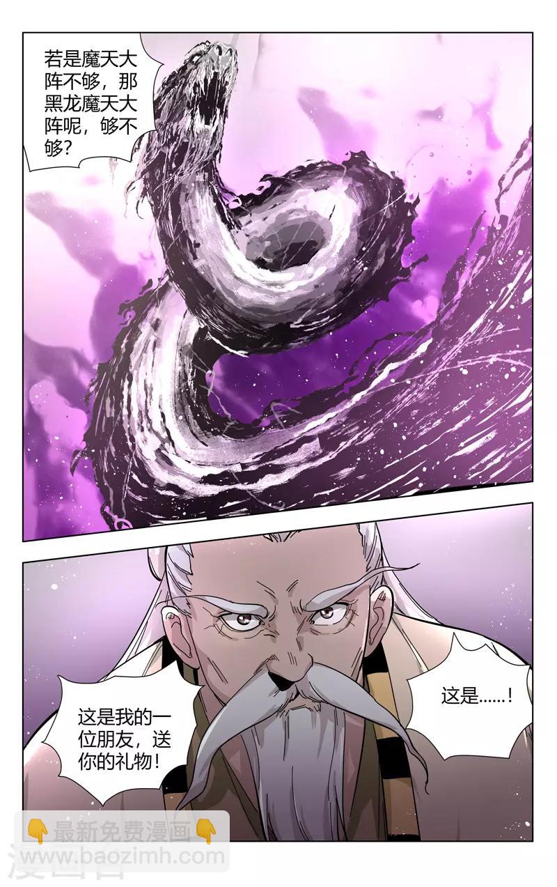 第305话-第307话