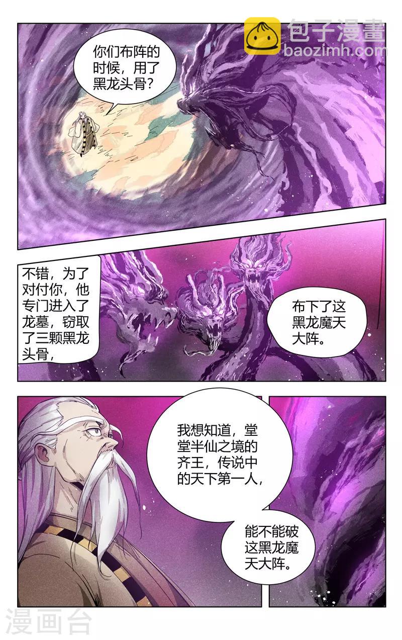 第305话-第307话