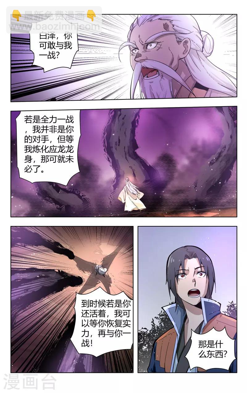 第305话-第307话
