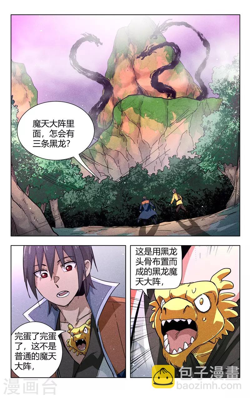 第305话-第307话
