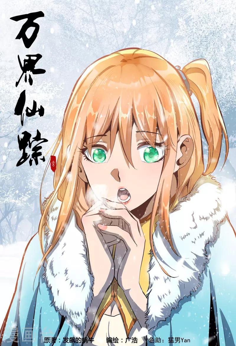 第307话-第309话