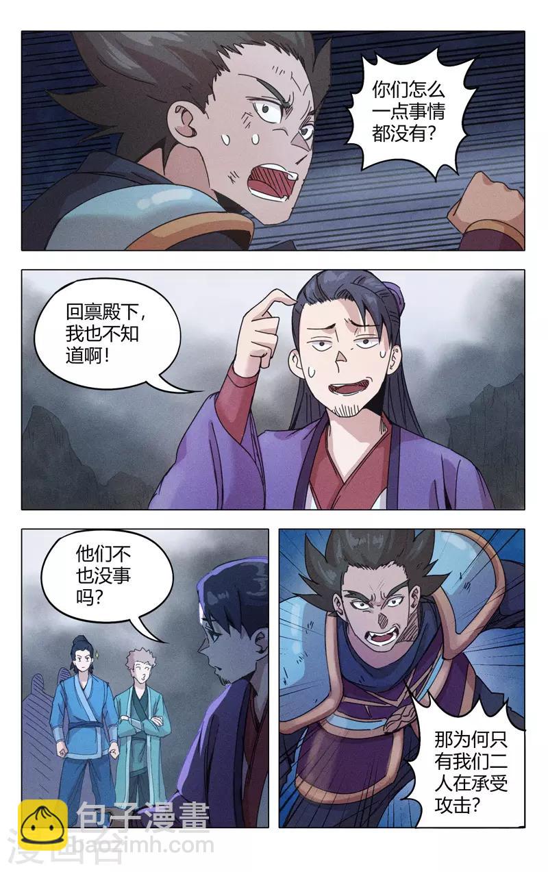 第307话-第309话