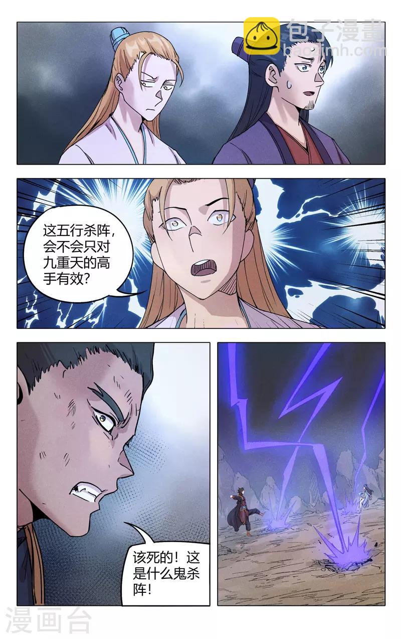 第307话-第309话