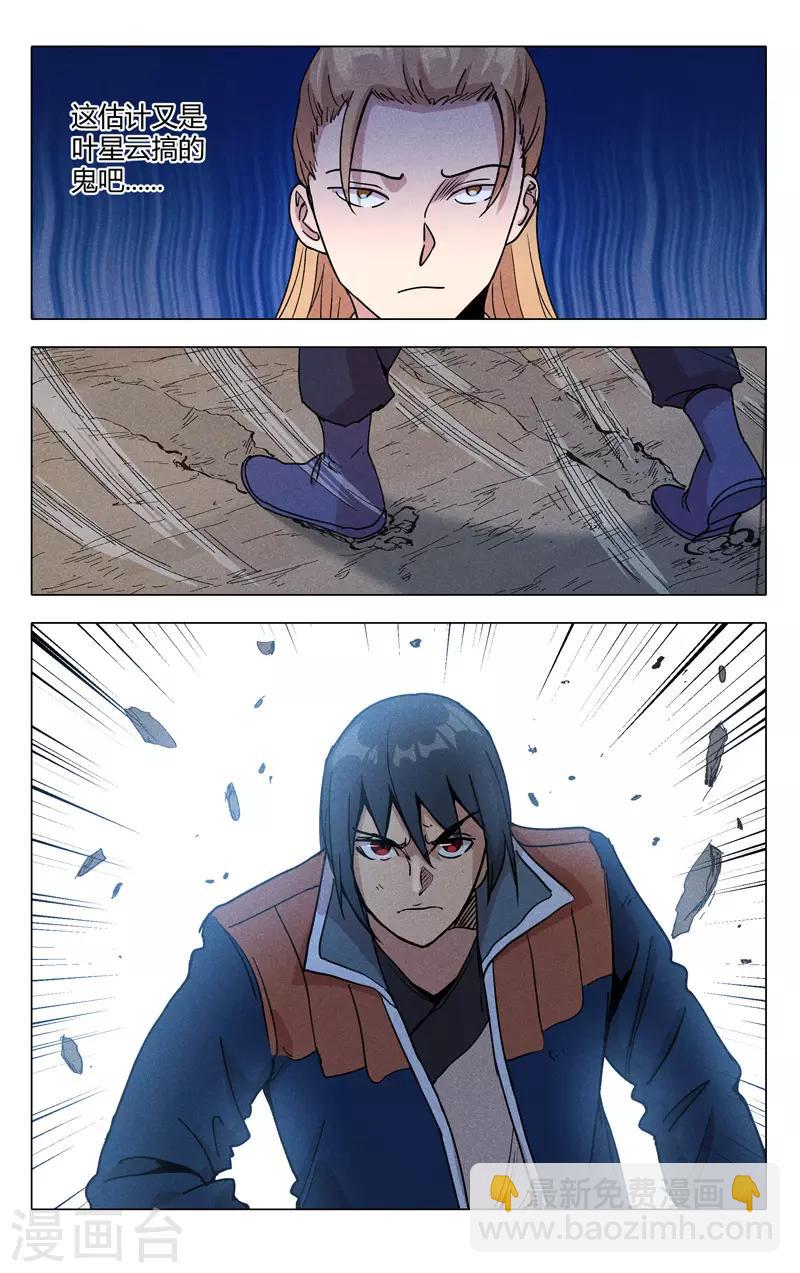 第307话-第309话