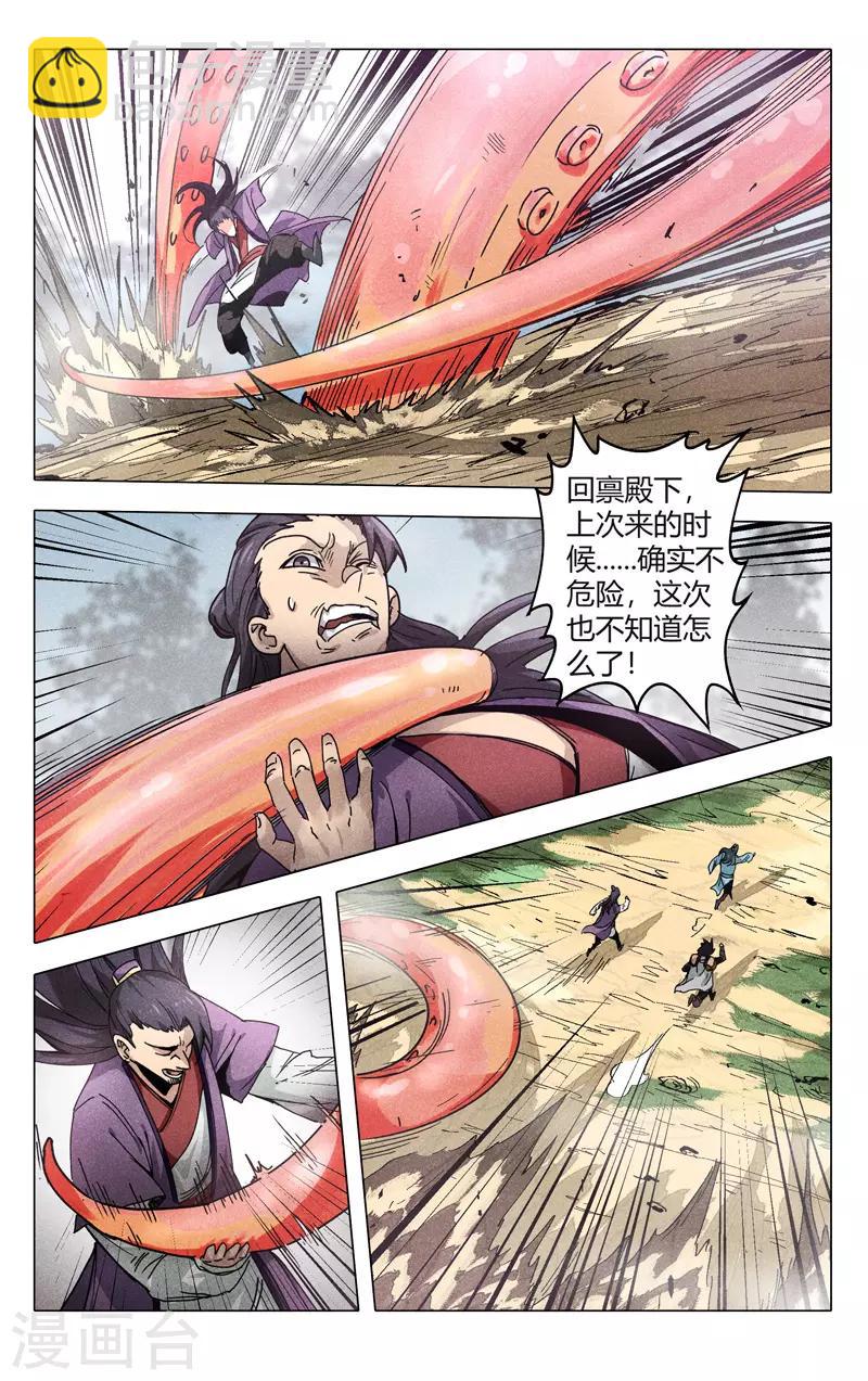 第307话-第309话